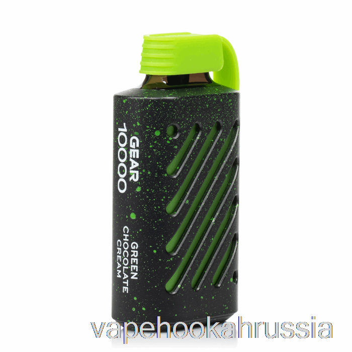 Vape Russia Vozol Gear 10000 одноразовый зеленый шоколадный крем